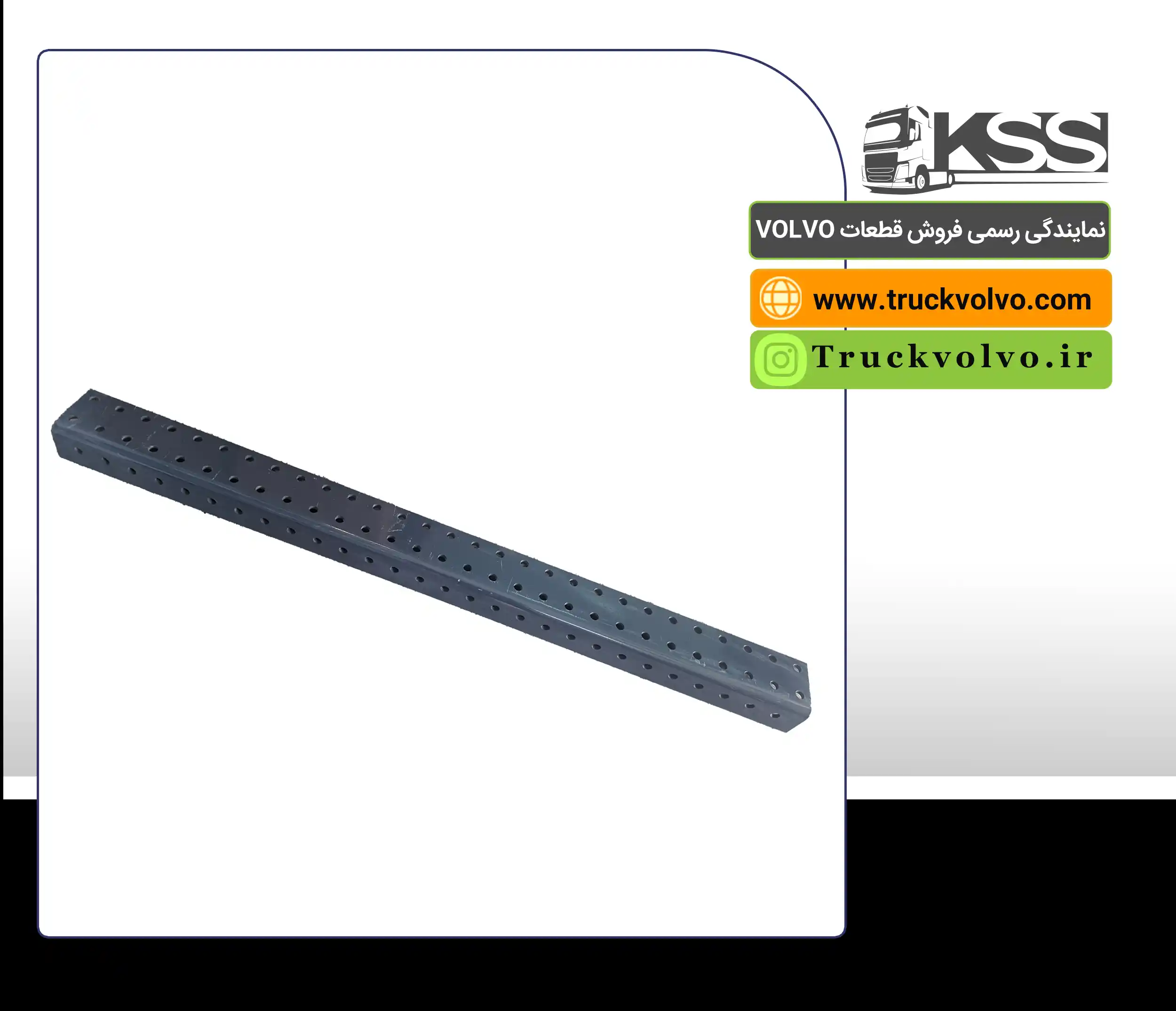 نبشی ریش FH500 شرکتی